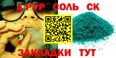 дурь Краснокаменск
