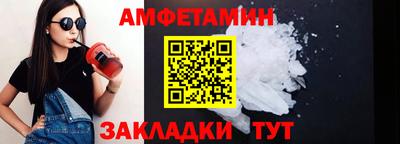 мяу мяу мука Краснознаменск