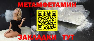 мефедрон VHQ Кунгур