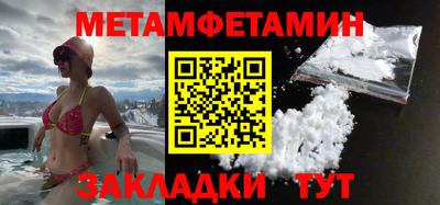 шишки Кумертау