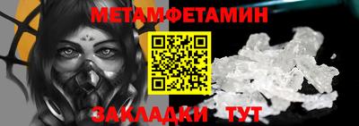 шишки Кумертау