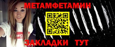 мяу мяу мука Краснознаменск
