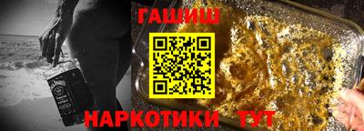 мефедрон VHQ Кунгур