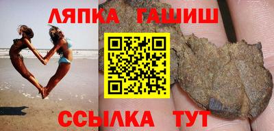 каннабис Кулебаки