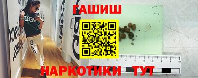 шишки Краснодар
