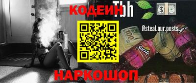 мефедрон VHQ Кунгур