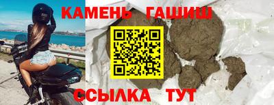 мефедрон VHQ Кунгур