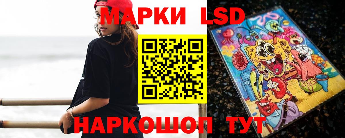 Тавда  ЛСД экстази кислота  Вход с VPN  LSD-25 экстази кислота 