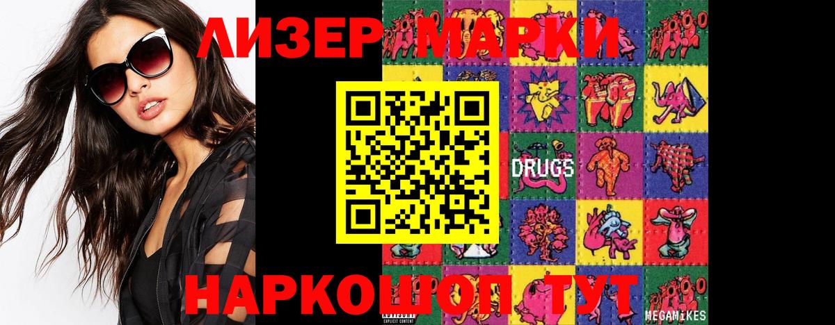 Лсд 25 экстази ecstasy Тавда