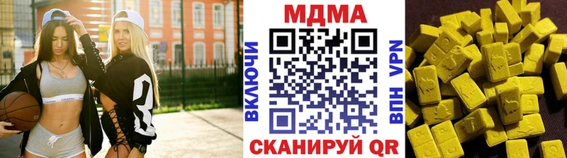 MDMA молли  ссылка на мегу как войти  Тавда 
