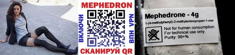 Меф mephedrone  цена   Тавда 