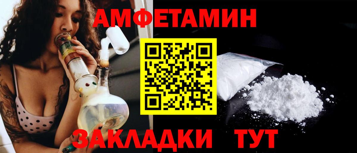 МЕТАМФЕТАМИН Methamphetamine Тавда