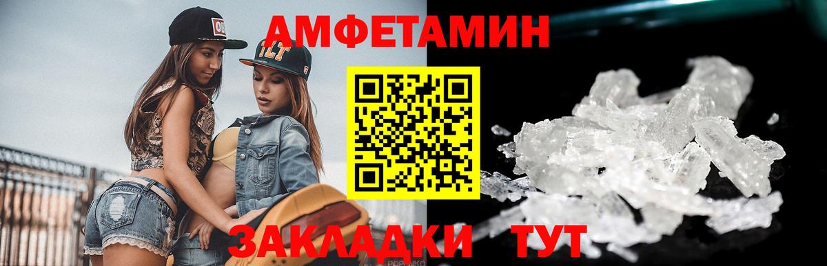 Тавда  Первитин кристалл  Вход с VPN 