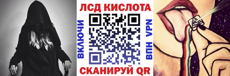 Наркотические марки 1500мкг  магазин    Тавда 