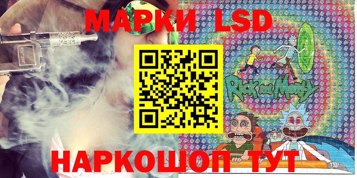 Марки N-bome 1500мкг  Марки N-bome 1500мкг  Тавда  Вход с VPN 