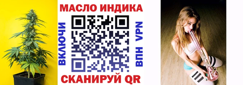 Дистиллят ТГК вейп  Тавда 