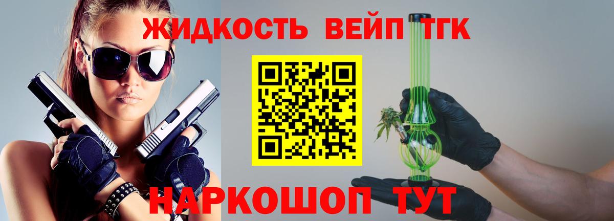 Alpha PVP Тавда