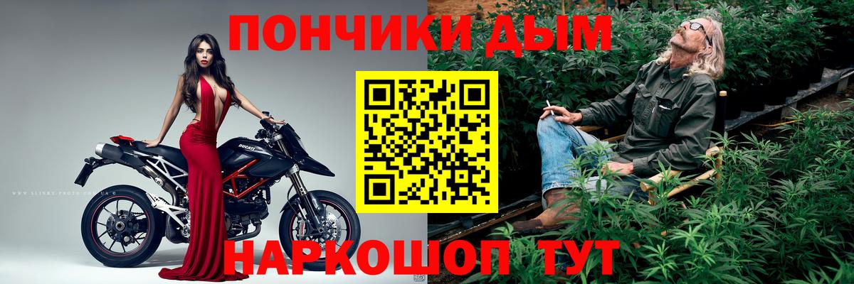 Шишки марихуана Ganja Тавда