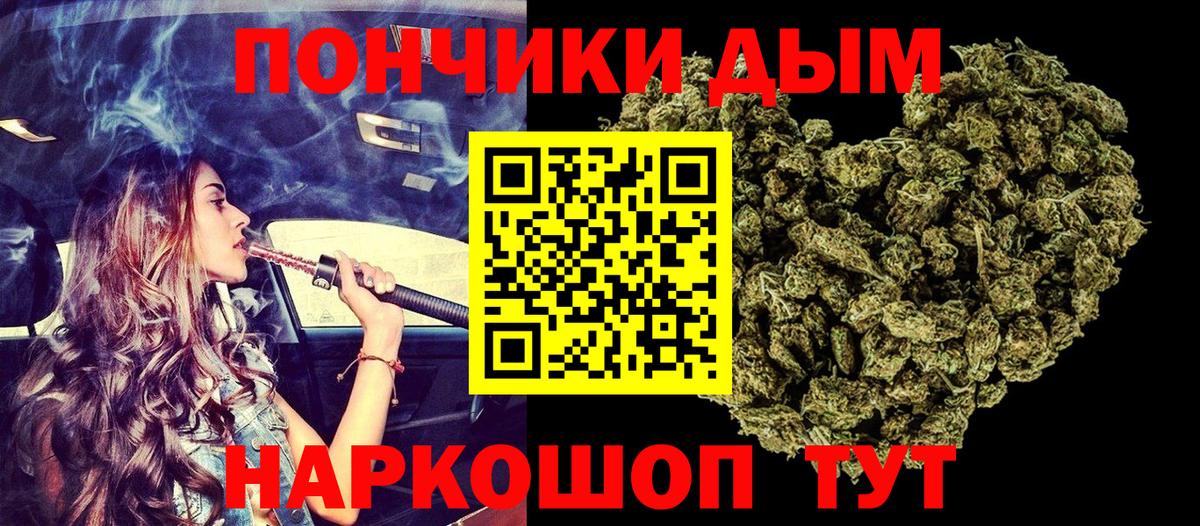 Конопля гибрид  Конопля гибрид  Каннабис Bruce Banner  Вход с VPN  Тавда 